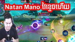 Natan Mano វៃខ្ទេច  Mobile Legends  Mano Gaming [upl. by Ikceb226]