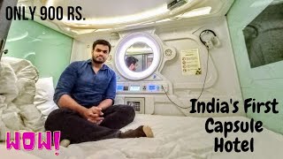 Indias First Capsule Hotel Tour  UrbanPod Hotel Mumbai  Only 900 Rs Per Night [upl. by Meikah]