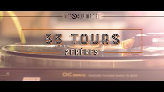 2Frères  33 Tours  Clip Officiel [upl. by Dannel]