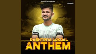 Rashtriya Lokdal Anthem [upl. by Aniger902]