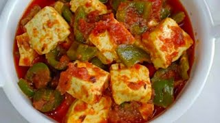 Shimla Mirch PaneerPaneer Shimla Mirch RecipeShimla Mirch Paneer Ki SabjiCapsicum Paneer Recipe [upl. by Ynnek]