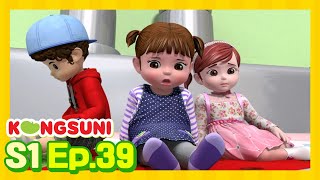 Kongsuni and Friends 139  Season 1ㅣChloe the Giant Kids Cartoon  Toy Play  Kids Movies [upl. by Islean]