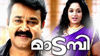 Malayalam Full Movie  Madambi  MohanlalKavya Madhavan Malayalam Movie Releases [upl. by Haseena]