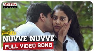 Nanu Neetho Song With Lyrics  Gundello Godari Songs  Manchu Lakshmi Aadhi Ilayaraja [upl. by Irah]