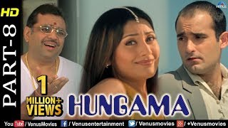 Hungama  Part 1  Aftab Shivdasani Akshaye Khanna amp Rimi Sen  Hindi Movies  Best Comedy Scenes [upl. by Varipapa]