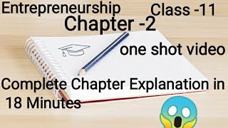 Unit 2  Class 11 An Entrepreneur  one shot video  Entrepreneurship  CBSE [upl. by Amara]