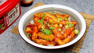 TTEOKBOKKI Spicy Rice Cake Easy and Simple way To Cook Tteokbokki [upl. by Moon]