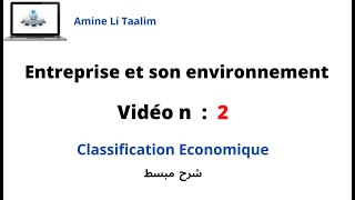 Classification économique de lentreprise  Darija [upl. by Eelidnarb]