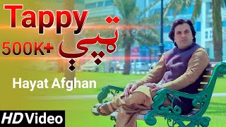 Afghan Pashto New Song 2020  Tappy Tappe  Hayat Afghan  Official Music Video [upl. by Constanta627]