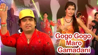 Pravin Luni Non Stop Garba Songs  Gogo Gogo Maro  Navratri Special Songs [upl. by Ikkin662]