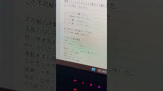 【アカペラ】不可解花譜 Byツグネ [upl. by Materi]