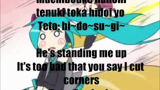 Miku Hatsune  Triple baka Romaji and English lyrics [upl. by Nivrag]