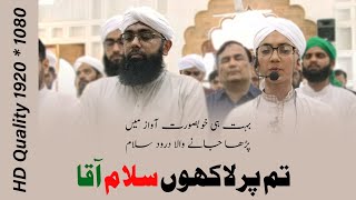 Best Darood o Salaam by Ahmad Raza Attari  Tum Par lakhon Salam Aaqa  Soban Attari [upl. by Eibor120]