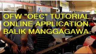 OFW quotOECquot TUTORIAL ONLINE APPLICATION [upl. by Dehnel]