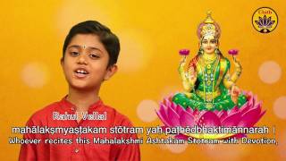 Mahalakshmi Ashtakam  Vande Guru Paramparaam  Rahul Vellal [upl. by Anairdna707]