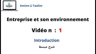 Entreprise et son environnement  Introduction [upl. by Sunil]