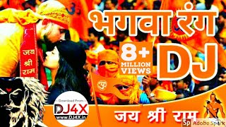 भगवा रंग  BHAGWA RANG  Shahnaz Akhtar  New 2025 DJ Song [upl. by Blisse877]