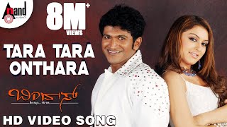 Tara Tara Onthara Video Song  Bindaas  Puneeth Rajkumar  Hansika Motwani  Gurukiran [upl. by Cinimod]