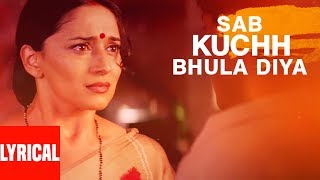 Sab Kuchh Bhula Diya Lyrical Video  Hum Tumhare Hain Sanam  Sonu NSapna AShahrukh KhanMadhuri D [upl. by Dorelia]