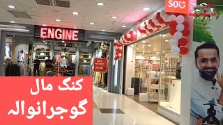 Kings Mall Gujranwala Sale 2022 Gujranwala Pakistan [upl. by Raf]