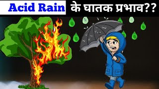 Acid rain and its harmful effects in hindi [upl. by Dwaine910]