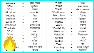 35  Online English to Hindi Dictionary  Hindi to English Dictionary  Translate English to Hindi [upl. by Halivah]