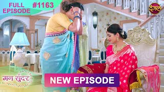 Mann Sundar  27 Feb 2025  Full Episode 1163  Full HD Newepisode  Dangal TV [upl. by Annaik32]