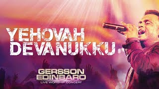 Yehovah Devanukku  Gersson Edinbaro Alive15 Madurai [upl. by Lytle]