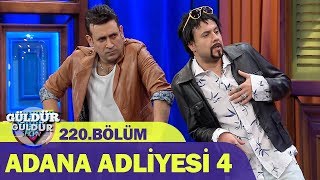 Güldür Güldür Show 220Bölüm  Adana Adliyesi 4 [upl. by Ardnuyek]